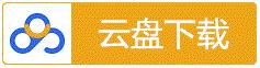 虚妄羁绊：驯服苍狼 2026 电影