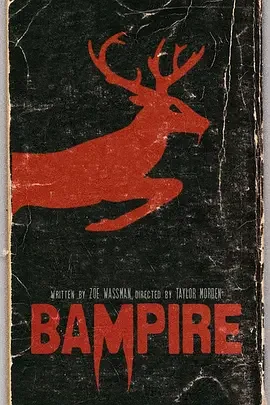 嗜血斑比 Bampire